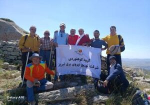 دومین صعود گروه کوهنوردی شرکت توزیع نیروی برق تبریز؛ فتح قله ۲۶۵۰ متری قلعهشیور