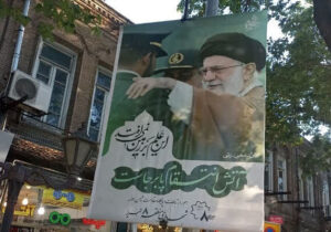 فضاسازی محیطی محدوده مرکزی شهر همزمان با تشییع پیکر مطهر رهبر شهید انقلاب