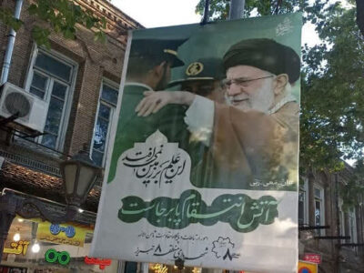 فضاسازی محیطی محدوده مرکزی شهر همزمان با تشییع پیکر مطهر رهبر شهید انقلاب
