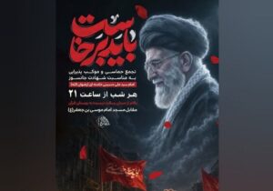 تجمع حماسی و برپایی موکب «خونخواهی رهبر شهید» در منطقه ۷ تبریز