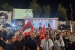 ایران مقتدر و متحد