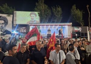 ایران مقتدر و متحد