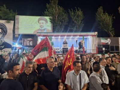 ایران مقتدر و متحد