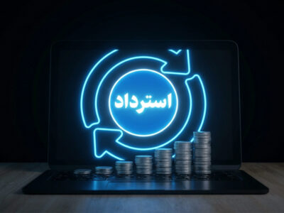 رشد ۴۷۹ درصدی استرداد مالیات و عوارض ارزش افزوده در مازندران در بهار ۱۴۰۵
