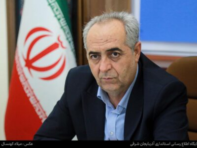 پیام استاندار آذربایجان شرقی به مناسبت ۲۶ مرداد، سالروز بازگشت آزادگان عزیز به میهن