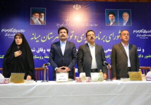 برای تحقق شعار عدالت رئیس جمهور پزشکیان تلاش میکنیم