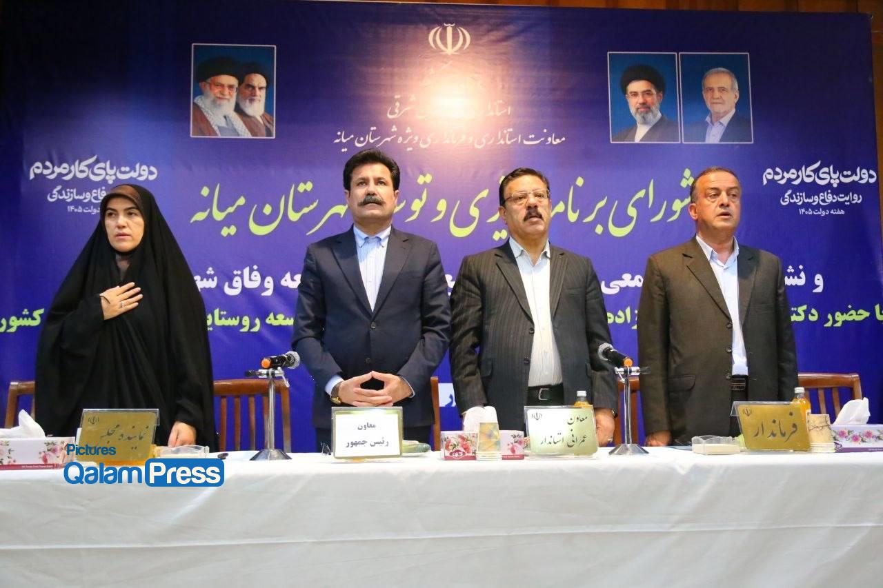 برای تحقق شعار عدالت رئیس جمهور پزشکیان تلاش میکنیم برای تحقق شعار عدالت رئیس جمهور پزشکیان تلاش میکنیم