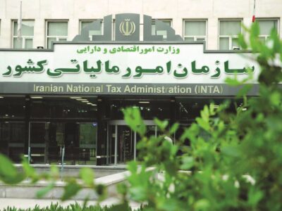 توازن میان انضباط اقتصادی و حمایت از شرکای راهبردی؛ از رشد ۴۶ درصدی درآمدها تا افزایش ۱۵۳ درصدی استرداد مالیات