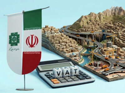 رشد ۳۵ درصدی واریزی عوارض ارزش افزوده استان در چهارماهه نخست ۱۴۰۵