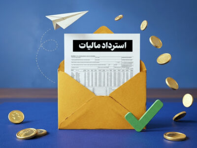 تسریع در استرداد مالیات، هزینه تامین مالی بنگاه‌های تولیدی را کاهش می‌دهد