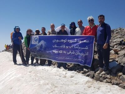 صعود موفق گروه کوهنوردی شرکت آب و فاضلاب آذربایجان شرقی به قله کمال