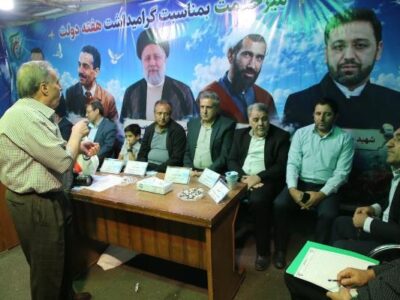 پاسخگویی مستقیم به مطالبات مردمی