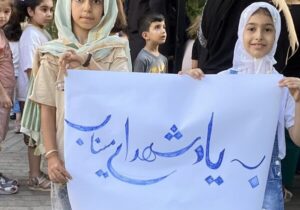 اجرای ویژه برنامه مادر و کودک با عنوان «رنگ همدلی» در پارک رضوان شهرک امام خمینی (ره)