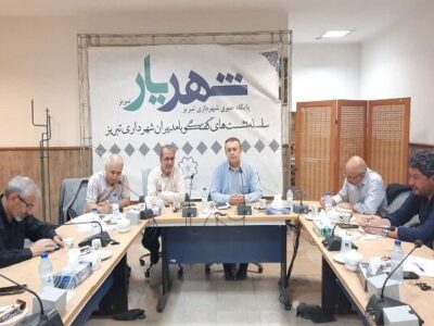 بررسی مستمر طرح‌های خدمات شهری در مسیر تحقق برنامه ۵ ساله دوم شهرداری تبریز