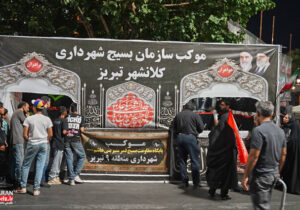 برپایی ایستگاه صلواتی توسط پایگاه بسیج قمر بنیهاشم(ع) شهرداری منطقه ۹ در میدان ساعت