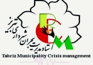 رسیدگی به ۱۴۸ پرونده خسارت جنگ رمضان و تجهیز انبار مدیریت بحران منطقه ۴ تبریز