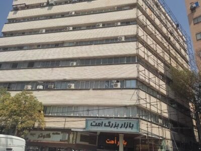 آغاز عملیات پایدارسازی و سبک سازی نما در پاساژ امت