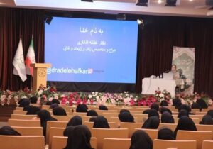 اولین نشست سه شنبه های سلامت بانوان با موضوع سلامت زنان و پیشگیری