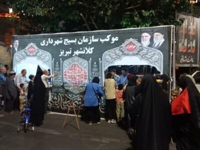 توزیع نذری در غرفه سازمان بسیج شهرداری تبریز