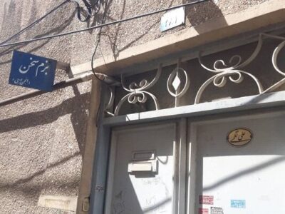 خانه مرحوم استاد علی نظمی، شاعر و برجسته تبریزی بزودی مرمت می شود