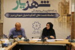 بهره‌برداری از خانه موزه استاد شهریار همزمان با روز ملی شعر و  ادب فارسی