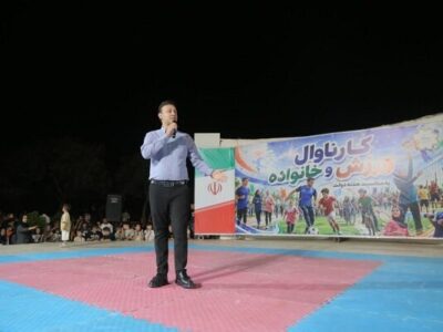 کارناوال ورزش خانوادگی منطقه ۴ تبریز به کار خود پایان داد