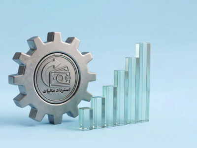 رشد ۵۲۵ درصدی استرداد مالیات و عوارض ارزش افزوده در ۱۱۰ روز نخست سال ۱۴۰۵