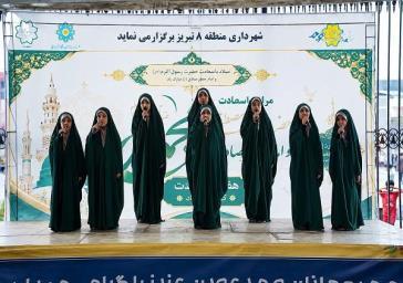 برگزاری جشن هفته وحدت در فرهنگسرای شهید بهشتی
