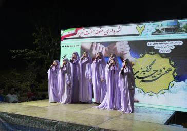 ویژه برنامه هفته وحدت میلاد باسعادت حضرت محمد(ص)