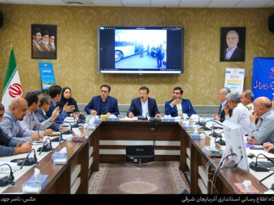اختصاص ١٢ دستگاه اتوبوس جدید جهت تردد در آزادراه تبریز-سهند/معاونت عمرانی مسیر واردات اتوبوس از منطقه آزاد ارس را هموار می کند