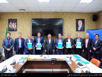 تخصیص ۱۹۸ میلیارد تومان از اعتبارات سازمان همیاری شهرداری های استان برای محرومیت زدایی از روستاهای آذربایجان شرقی