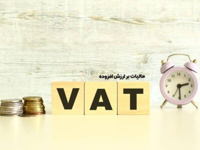 توزیع بیش از ۶ هزار میلیارد تومان عوارض ارزش افزوده برای توسعه و آبادانی استان