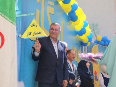 طنین زنگ همیار گاز در استان آذربایجان شرقی همزمان با سال تحصیلی جدید