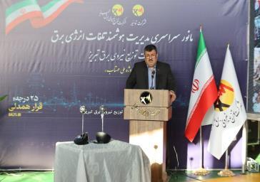 تأکید معاون هماهنگی توزیع شرکت توانیر بر مدیریت هوشمند تلفات در بیست و دومین مانور سراسری «مهتاب»