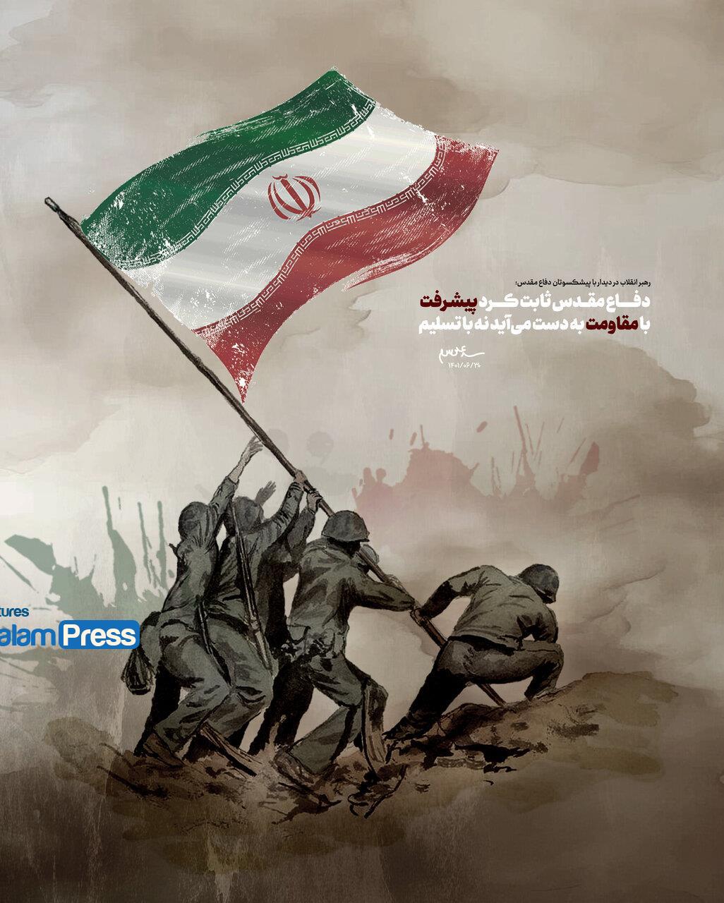 پیام مدیرعامل شرکت آب و فاضلاب آذربایجان شرقی به مناسبت هفته دفاع مقدس پیام مدیرعامل شرکت آب و فاضلاب آذربایجان شرقی به مناسبت هفته دفاع مقدس