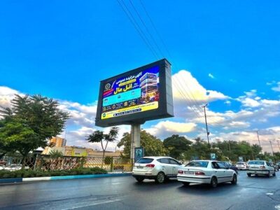 تلویزیون شهری بلوار ۲۹ بهمن راه‌اندازی شد