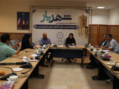 تحول فرهنگی، زیستمحیطی و خدمات شهری در بافت تاریخی تبریز
