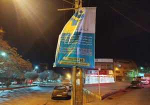جمع‌آوری مستمر بنرها و داربست‌های غیرمجاز از سطح محلات تبریز/ اجرای هفتگی با بسیج نیروهای مناطق