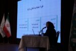 برگزاری چهارمین نشست طرح جامع سلامت بانوان با موضوع سلامت روان و فرسودگی شغلی