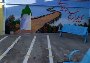 اجرای طرح «استقبال از مهر» برای ساماندهی مدارس در محدوده مرکزی شهر