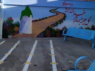 اجرای طرح «استقبال از مهر» برای ساماندهی مدارس در محدوده مرکزی شهر