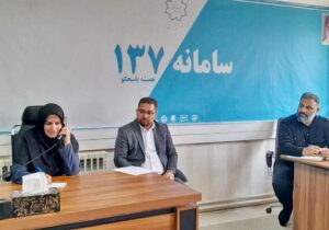 پاسخگویی مستقیم شهردار منطقه هشت به ۴۱ تماس تلفنی شهروندان در سامانه ۱۳۷