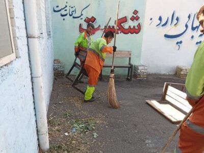 آغاز طرح پاکسازی ویژه بازگشایی مدارس و دانشگاه‌ها در محدوده شهرداری منطقه ۸
