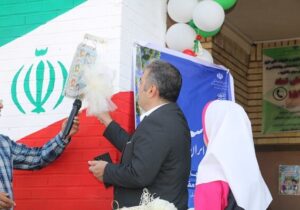 زنگ مهر در مدارس منطقه ۵ تبریز نواخته شد