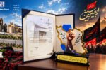 تجلیل استاندار آذربایجان شرقی از سیمان صوفیان در همایش خادمان اربعین