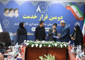 تجلیل شهردار تبریز از قاری قرآن مجید در جریان دومین قرار خدمت از دور هشتم قرارهای خدمت