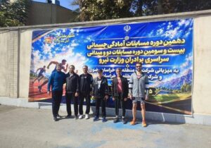 افتخارآفرینی ورزشکاران آبفای آذربایجان شرقی در مسابقات سراسری وزارت نیرو با کسب عناوین برتر در دوومیدانی و آمادگی جسمانی