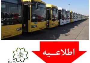 اطلاعیه اختلال موقت در خدمات‌رسانی اتوبوسرانی در شهرک اندیشه (۱۳۲)