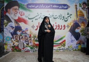 آیین گرامیداشت روز پرستار در منطقه ۷ تبریز برگزار شد