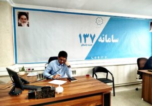 حضور مدیرعامل سازمان مدیریت پسماند شهرداری تبریز در سامانه ۱۳۷